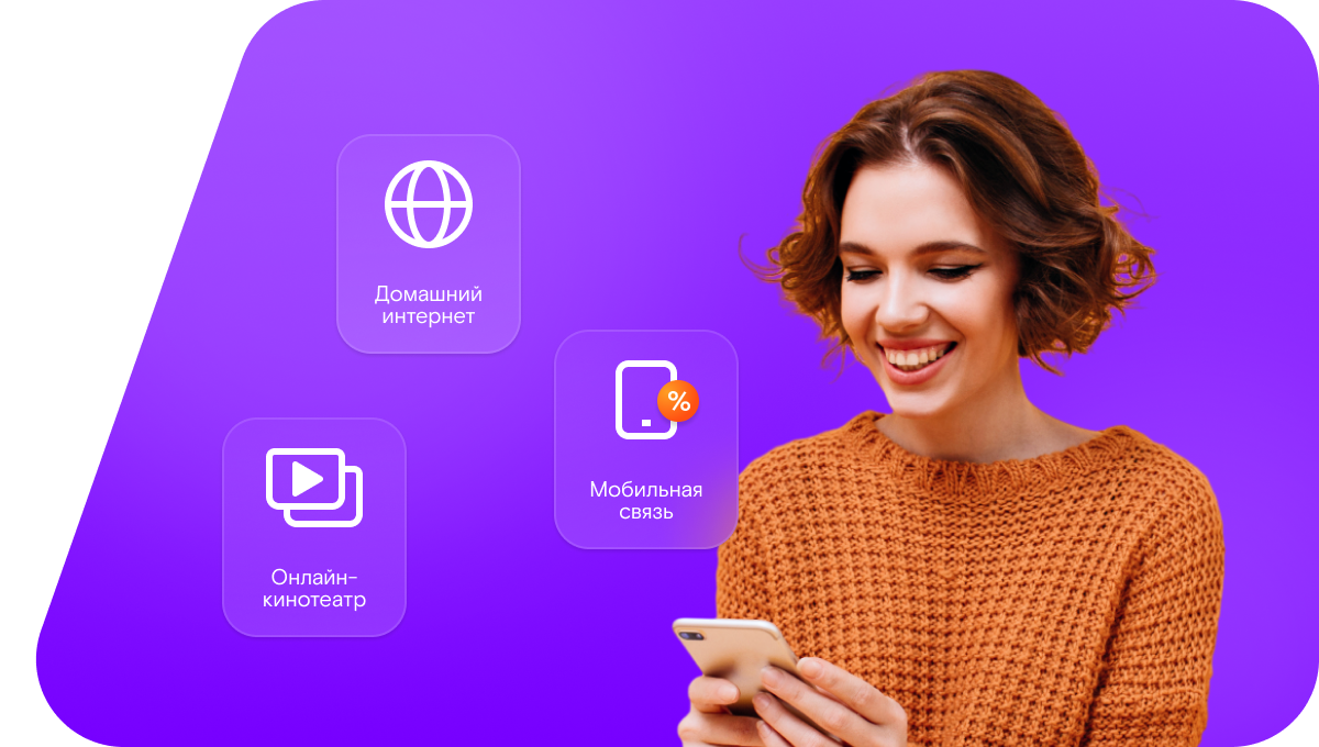 Промо-тарифы Ростелеком в&nbsp;село Запольное (Белгородская область)